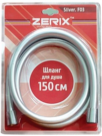 шланг для душа ZERIX SILVER.F03