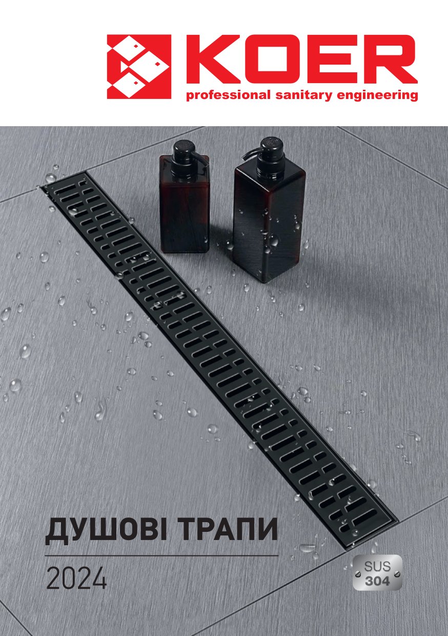 VODOMET (Насосне обладнання)