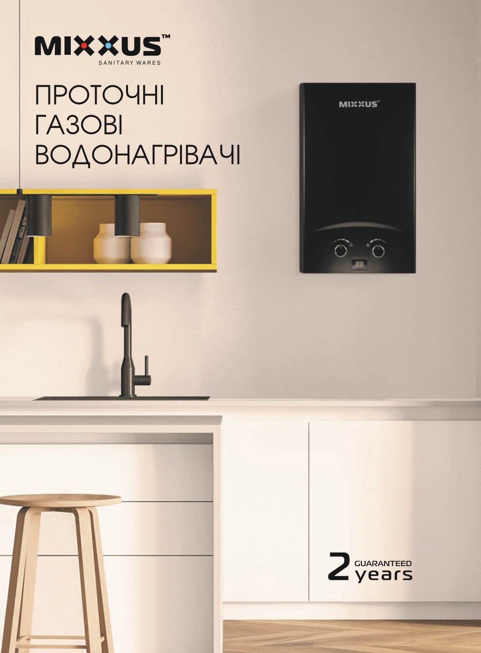 VODOMET (Насосне обладнання)