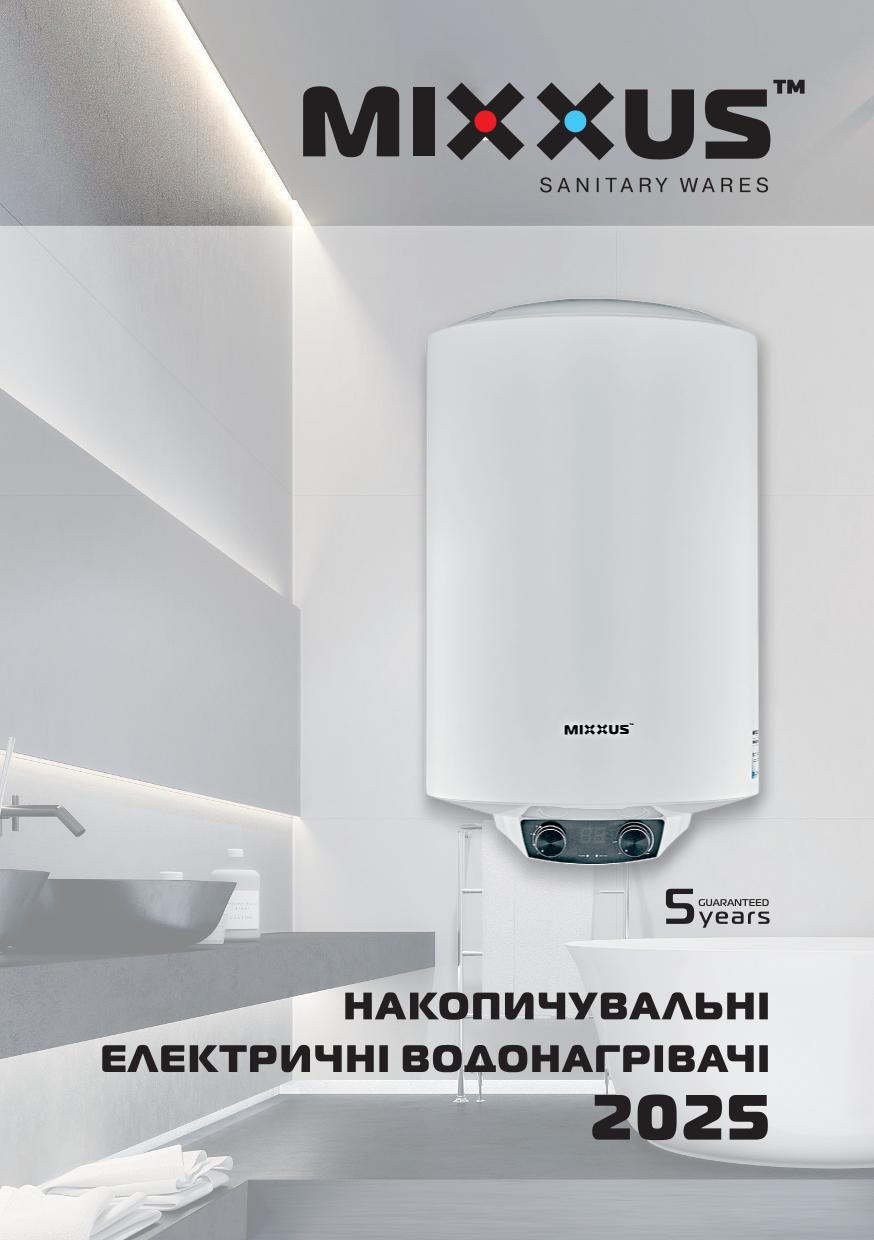 VODOMET (Насосне обладнання)